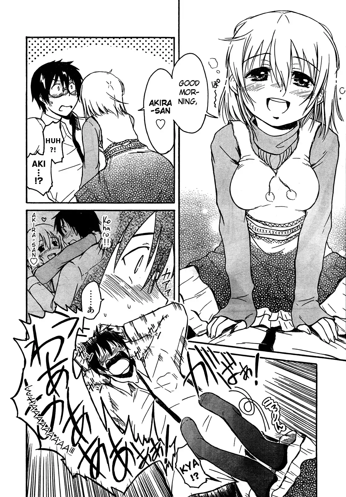 Koharu no Hibi Chapter 23 30